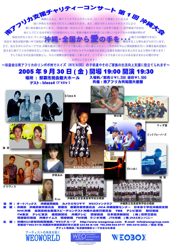 concert9_30.jpg
